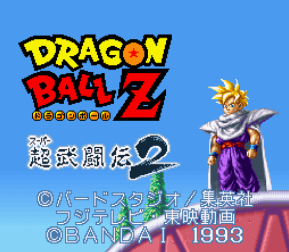 Dragon Ball Z Super Butouden 2 Title Screen